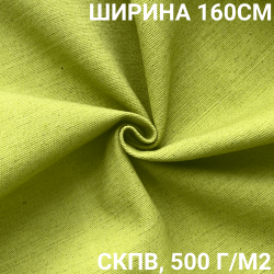 Ткань Брезент Водоупорный СКПВ 500 гр/м2 (Ширина 160см), на отрез  в Михайловске